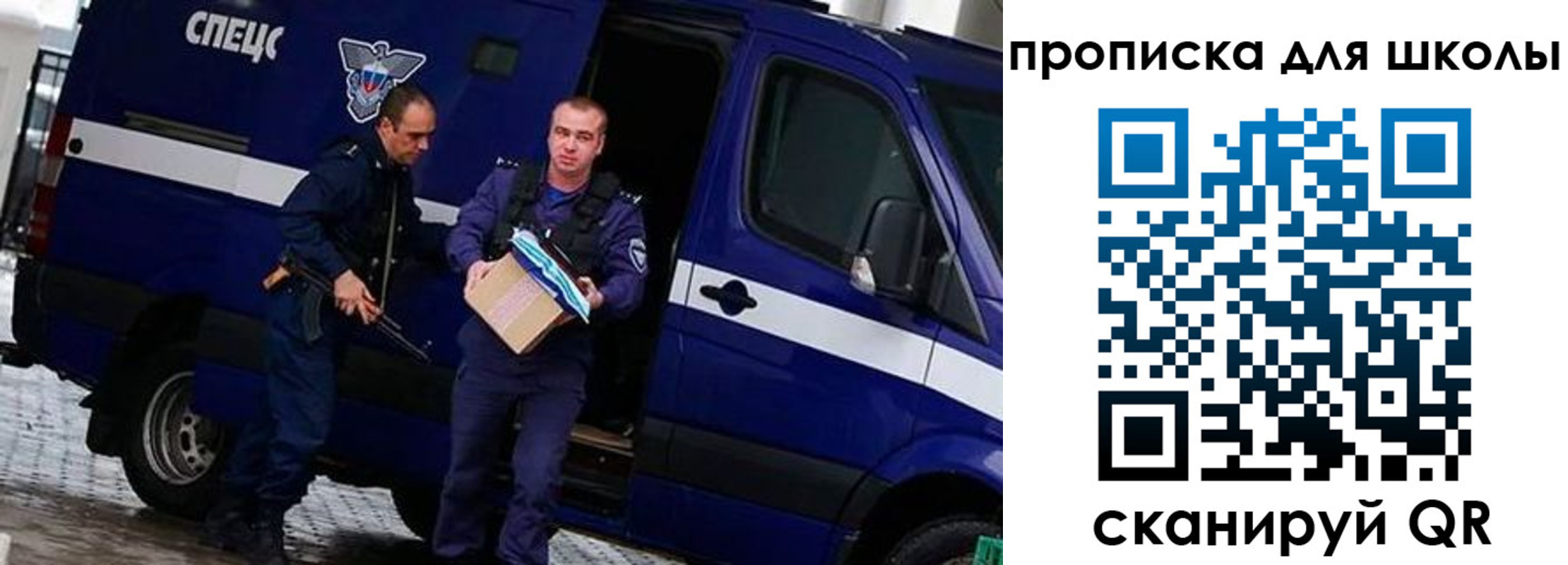 прописка иностранных граждан в Сегеже
